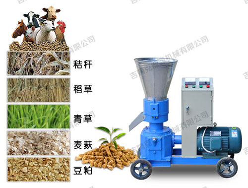 小型顆粒飼料機加工出來的顆?？商岣呱蟛墒沉?避免挑食 營養(yǎng)全面 牲畜喜愛吃